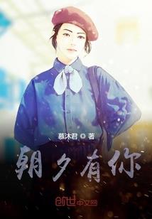腹黑男妻
