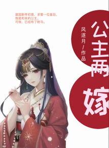 河豚律者的游戏生存手册