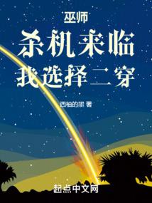 阴阳神徒