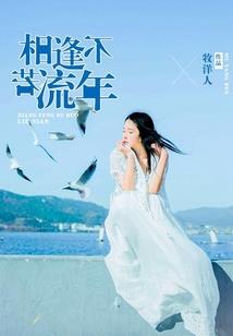 生于一九八三