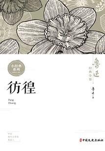 网游之紫炎