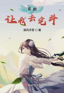 光明原罪