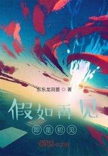 我年轻的那些年