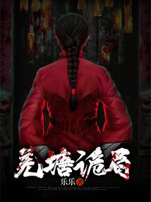 花式蜜宠美人慢点跑