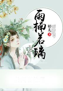 伏魔小子也斩仙