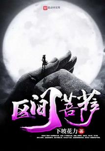 重生之青绾天下