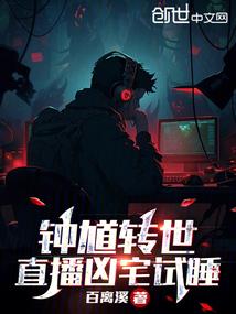三界灵魄