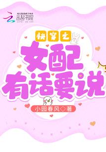天域最强