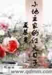 黄金臂