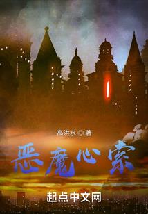 破灵灭天