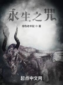 零世之无