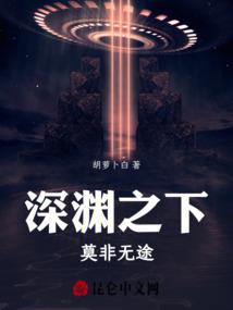 不败仙帝