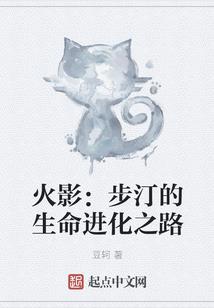 残武传