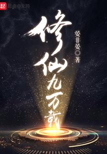 神级高手在花都