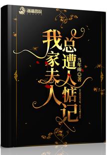 穿越遇见他，好幸运