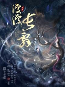 魔皇幻影