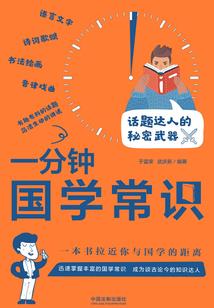 联邦星空下