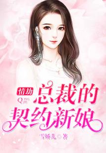 重生之低调首富练成记