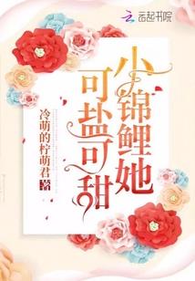 血统传人