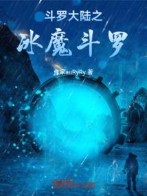传奇世界之重生