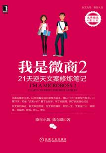 我要苟到世界末日