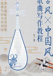 凡算神战