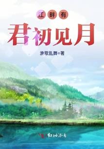 仙缘如墨之诺无声