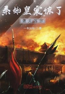 跨越海洋的缘分