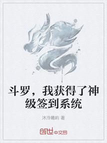 创世之功