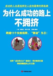 王者荣耀之创世