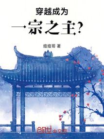 灵异诡案