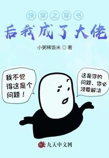 快穿之绝色倾城