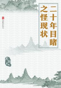 无央途
