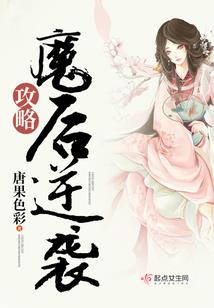 花落成溪满倾城