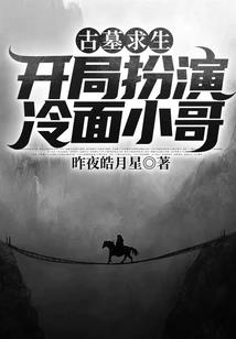 废柴弃妃之涅槃重生