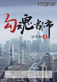长生从饕餮妖魔开始