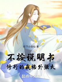瞑殇意境