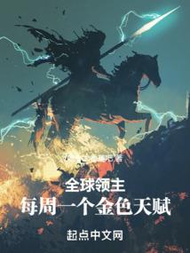 夫人，少将喊你回家吃饭