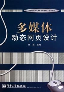 幽族之狐