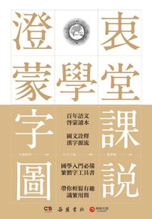 一梦世长安