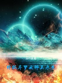 腐朽前的人偶