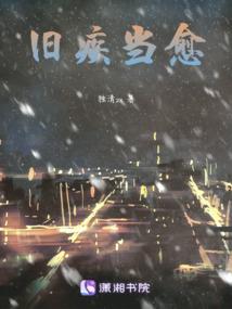 病王的腹黑懒王妃