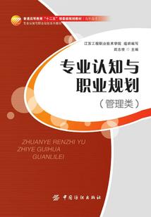 网游之重生仙侠