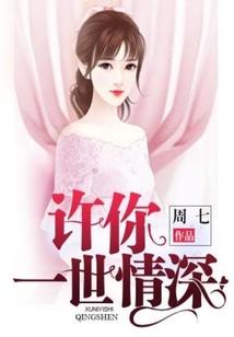 赤色裁决者
