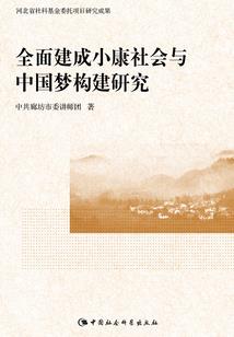 太子快跑之太子妃驾到