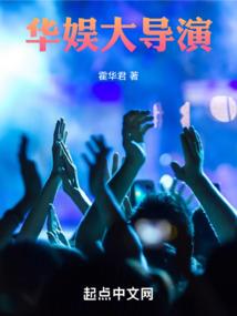 弃子天堂