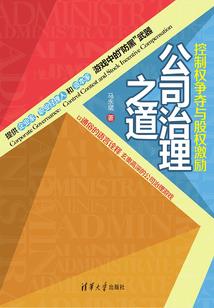 火影之燕子回巢