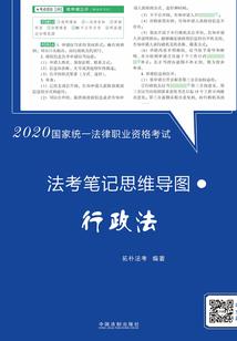 人间修习录