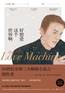 鲲鹏入妖