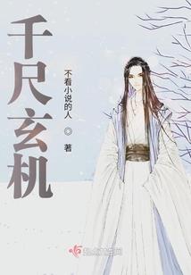 雪折情天颜